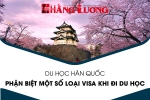 DU HỌC HÀN QUỐC – PHÂN BIỆT MỘT SỐ LOẠI VISA KHI ĐI DU HỌC DU HỌC HÀN QUỐC – PHÂN BIỆT MỘT SỐ LOẠI VISA KHI ĐI DU HỌC
